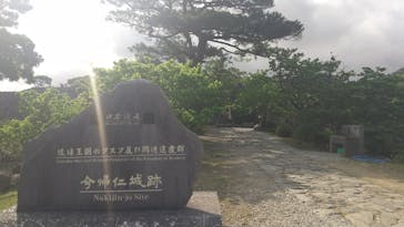 今帰仁城跡に投稿された画像（2024/3/25）