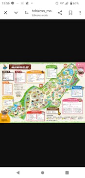 東武動物公園に投稿された画像（2024/3/25）