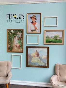 印象派　モネからアメリカへ　ウスター美術館所蔵に投稿された画像（2024/3/25）