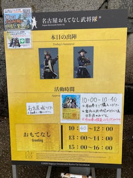 名古屋城に投稿された画像（2024/3/25）