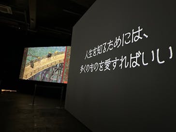 ゴッホ・アライブに投稿された画像（2024/3/25）