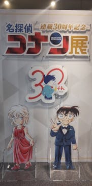 JR九州ホール（連載30周年記念 名探偵コナン展）に投稿された画像（2024/3/25）
