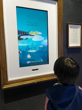 AQUARIUM × ART　atoaに投稿された画像（2024/3/25）