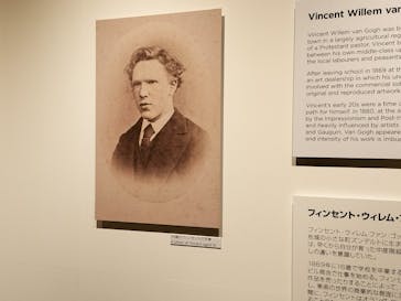 ゴッホ・アライブに投稿された画像（2024/3/26）