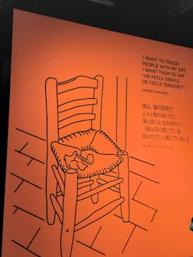 ゴッホ・アライブに投稿された画像（2024/3/26）