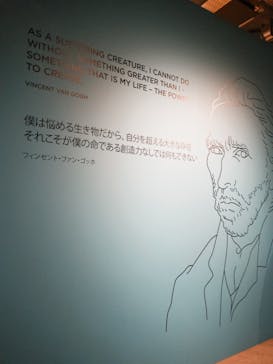 ゴッホ・アライブに投稿された画像（2024/3/26）