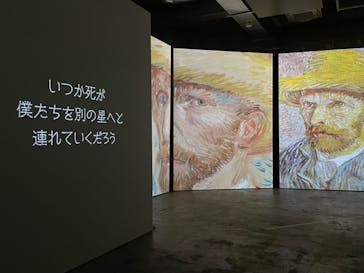 ゴッホ・アライブに投稿された画像（2024/3/26）