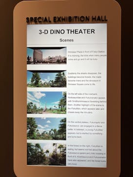 福井県立恐竜博物館に投稿された画像（2024/3/26）