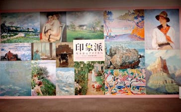 印象派　モネからアメリカへ　ウスター美術館所蔵に投稿された画像（2024/3/27）