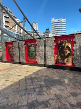 特別展「古代メキシコ ーマヤ、アステカ、テオティワカン」に投稿された画像（2024/3/27）