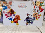 横浜アンパンマンこどもミュージアムに投稿された画像（2024/3/27）