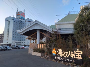 湯～とぴあ宝に投稿された画像（2024/3/28）