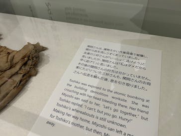 広島平和記念資料館に投稿された画像（2024/3/28）