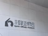 京都鉄道博物館_運転シミュレーターに投稿された画像（2024/3/28）