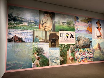 印象派　モネからアメリカへ　ウスター美術館所蔵に投稿された画像（2024/3/28）