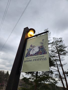 ムーミンバレーパークに投稿された画像（2024/3/28）