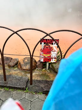 べっぷ地獄めぐりに投稿された画像（2024/3/28）