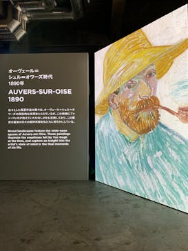 ゴッホ・アライブに投稿された画像（2024/3/29）