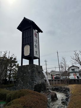 高崎 京ヶ島天然温泉 湯都里に投稿された画像（2024/3/29）