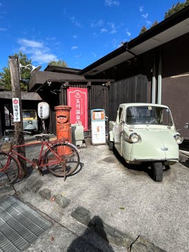 昭和レトロな温泉銭湯玉川温泉に投稿された画像（2024/3/29）