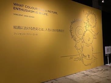 ゴッホ・アライブに投稿された画像（2024/3/29）