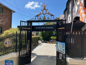 異人館うろこグループに投稿された画像（2024/3/29）