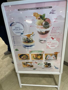 福井県立恐竜博物館に投稿された画像（2024/3/29）