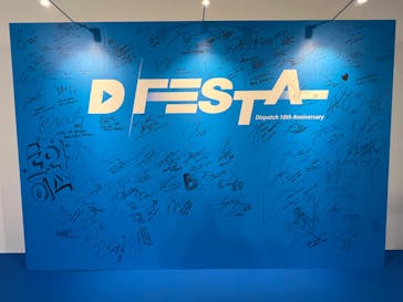 D'FESTA KUMAMOTOに投稿された画像（2024/3/29）