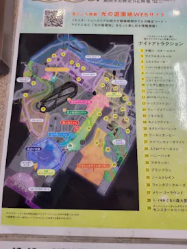 ひらかたパークに投稿された画像（2024/3/29）