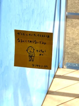 ヨシタケシンスケ展かもしれない 長野会場に投稿された画像（2024/3/30）