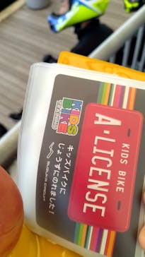 鈴鹿サーキットに投稿された画像（2024/3/30）