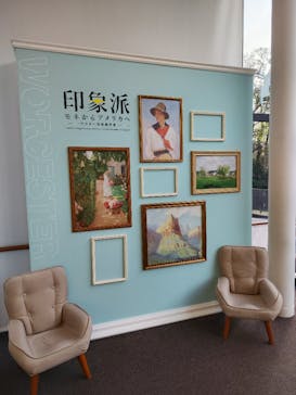 印象派　モネからアメリカへ　ウスター美術館所蔵に投稿された画像（2024/3/30）