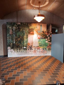 印象派　モネからアメリカへ　ウスター美術館所蔵に投稿された画像（2024/3/30）