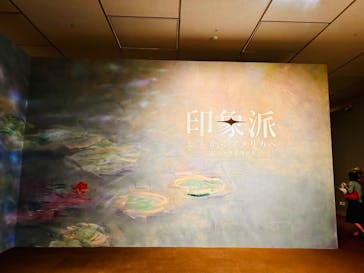 印象派　モネからアメリカへ　ウスター美術館所蔵に投稿された画像（2024/3/30）