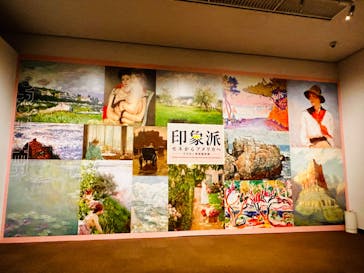 印象派　モネからアメリカへ　ウスター美術館所蔵に投稿された画像（2024/3/30）