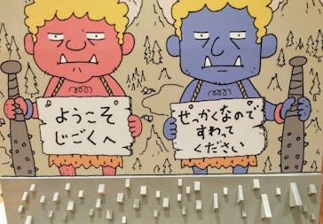 ヨシタケシンスケ展かもしれない 長野会場に投稿された画像（2024/3/30）