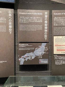 広島平和記念資料館に投稿された画像（2024/3/31）