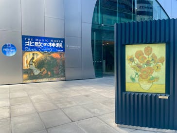 北欧の神秘（ＳＯＭＰＯ美術館）に投稿された画像（2024/3/31）