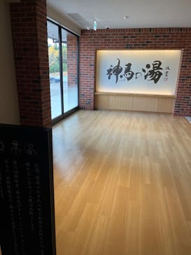 神馬の湯に投稿された画像（2024/3/31）