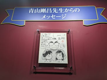 JR九州ホール（連載30周年記念 名探偵コナン展）に投稿された画像（2024/3/31）