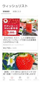 アソビュー！ポイントに投稿された画像（2024/3/31）