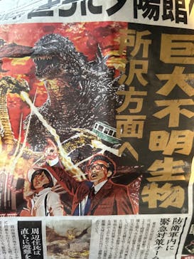 西武園ゆうえんちに投稿された画像（2024/3/31）