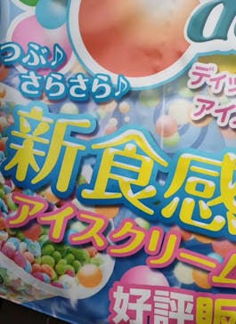 トミカ博 in OSAKA事務局に投稿された画像（2024/3/31）