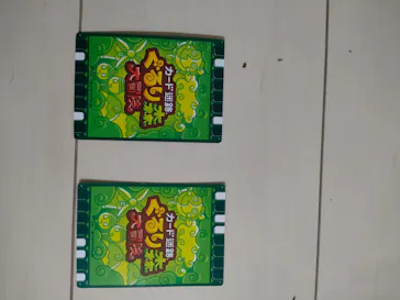 ひらかたパークに投稿された画像（2024/3/31）