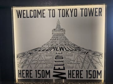 東京タワーに投稿された画像（2024/4/1）