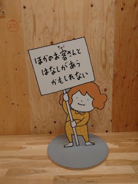 ヨシタケシンスケ展かもしれない 長野会場に投稿された画像（2024/4/1）