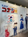 JR九州ホール（連載30周年記念 名探偵コナン展）に投稿された画像（2024/4/1）