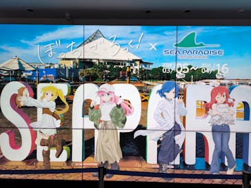 横浜・八景島シーパラダイスに投稿された画像（2024/4/2）