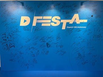 D'FESTA KUMAMOTOに投稿された画像（2024/4/2）
