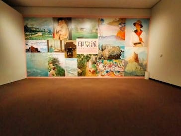 印象派　モネからアメリカへ　ウスター美術館所蔵に投稿された画像（2024/4/2）